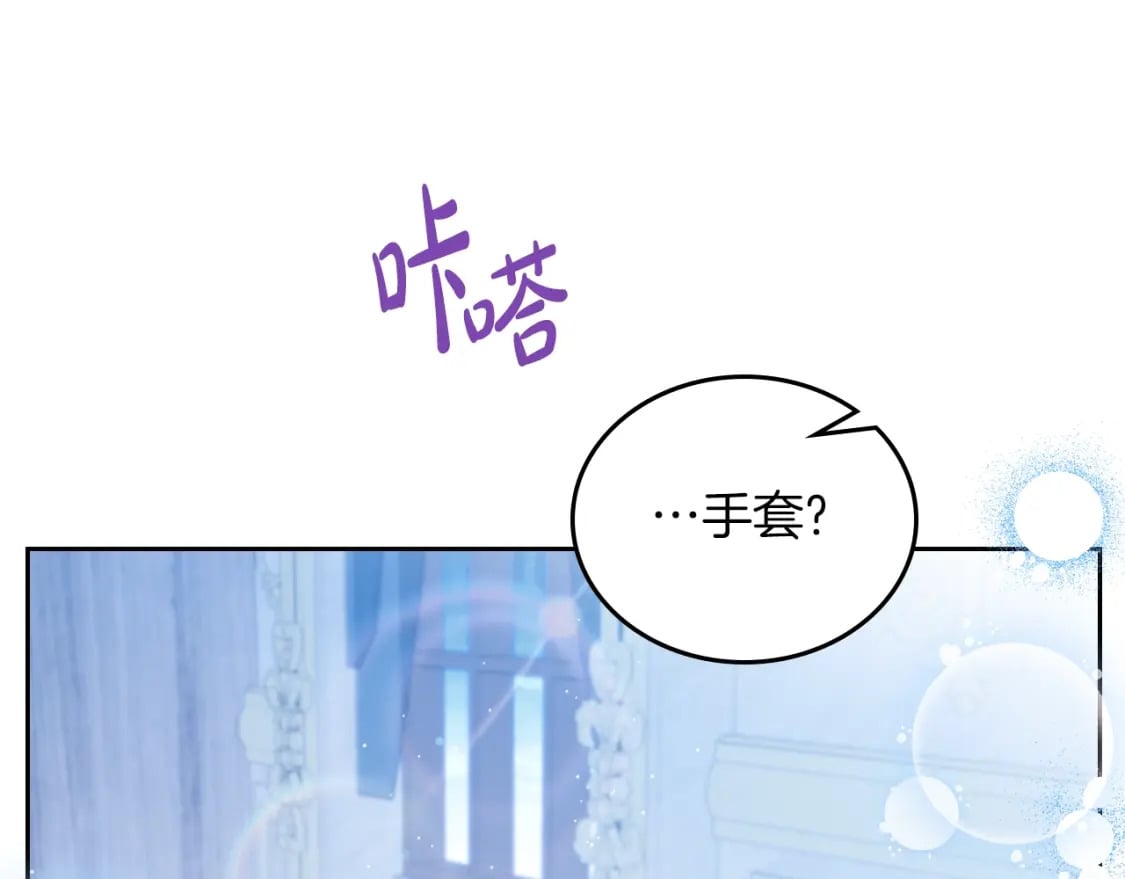 第117话 蒂亚，你不可以忘记我114