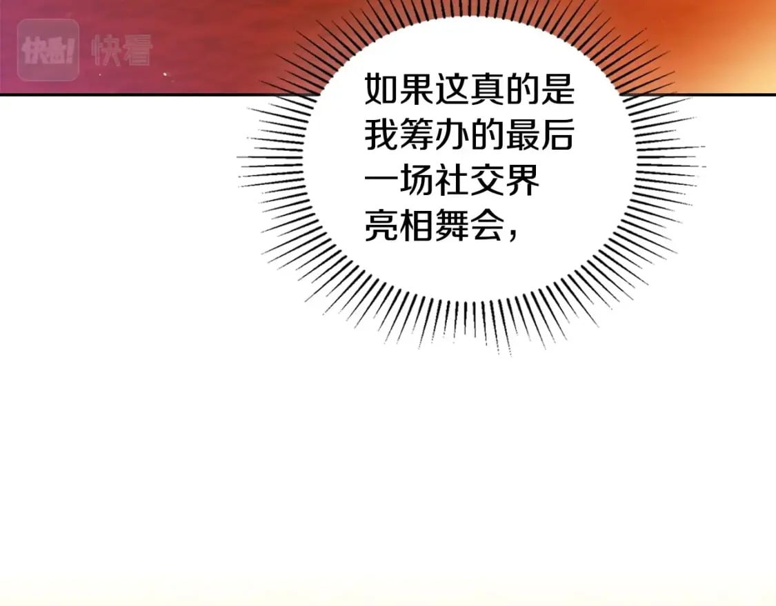 第109话 很在乎很在乎她217