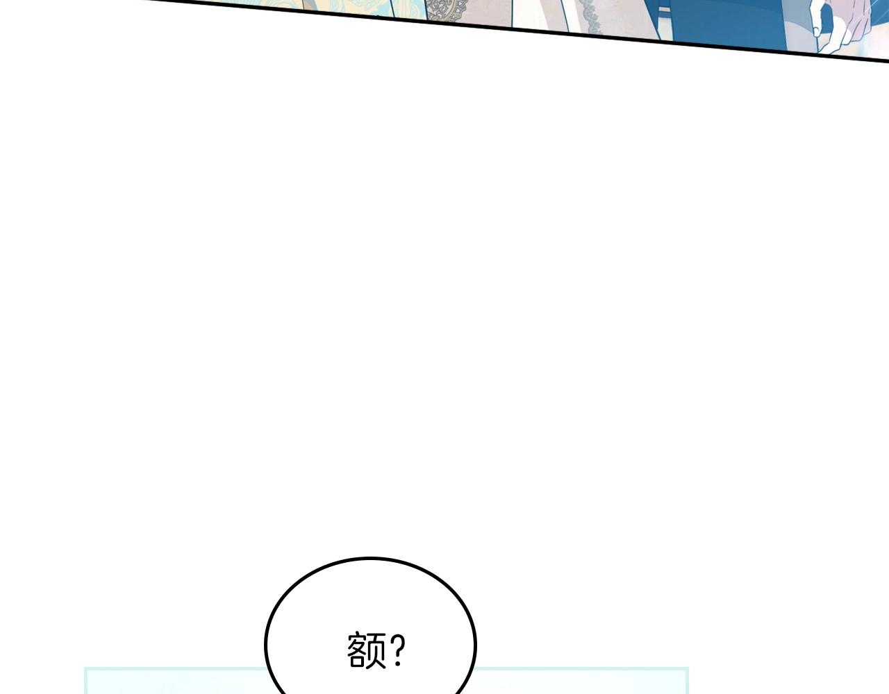 第65话 治愈小饼干132