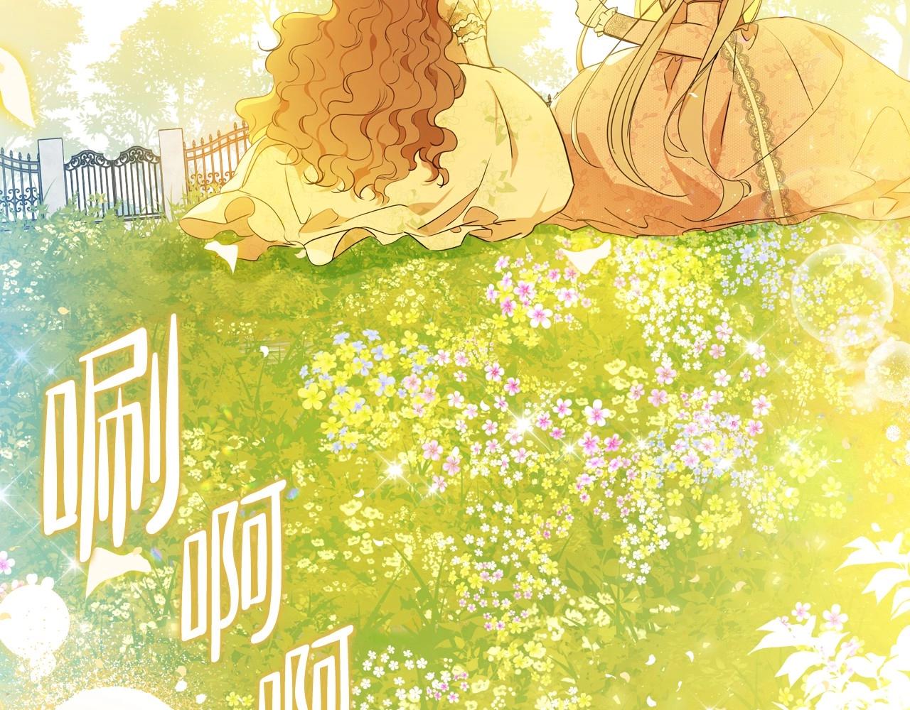 第82话 姑父的阴谋109