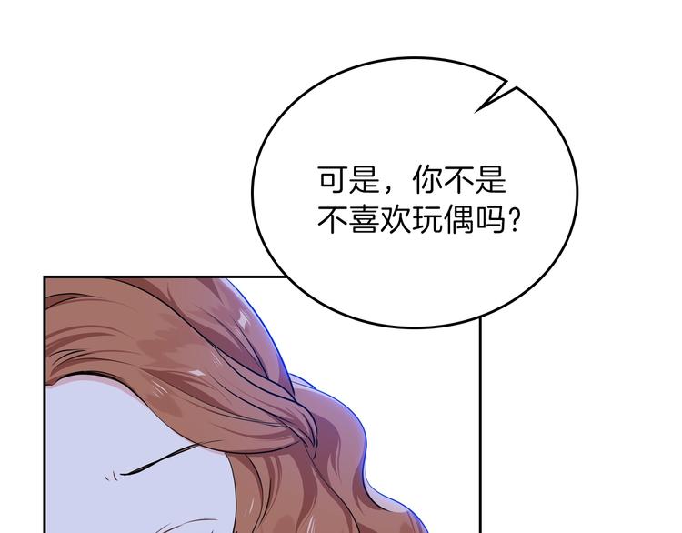 第18话 爸爸的礼物59