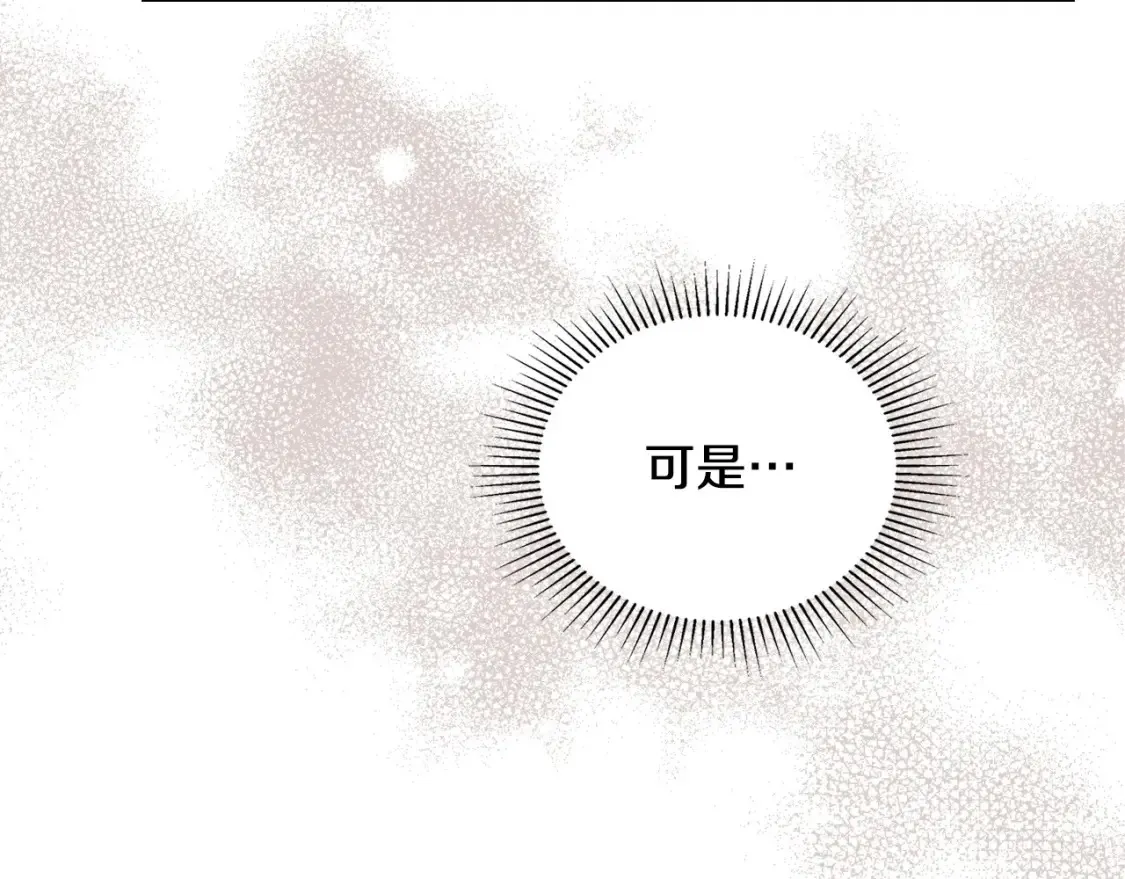 第132话 一直没事找事37