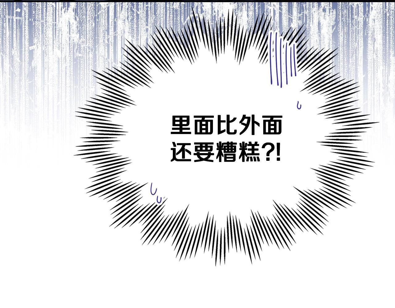 第47话 血性一面58