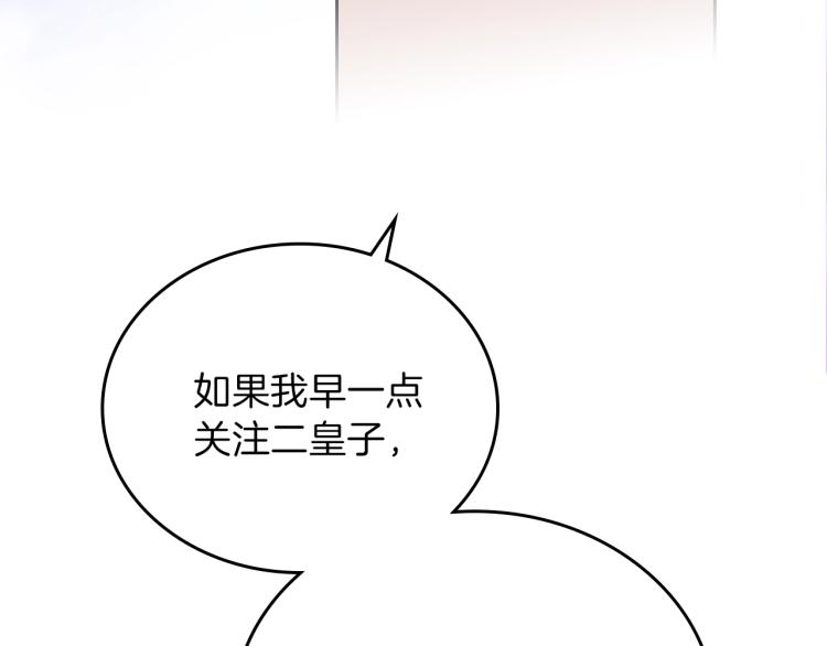 第45话 该放手了16