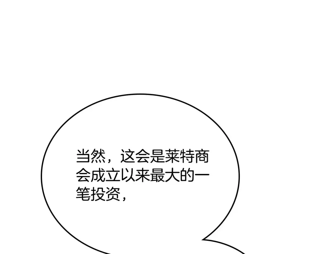 第135话 你是天才吧17