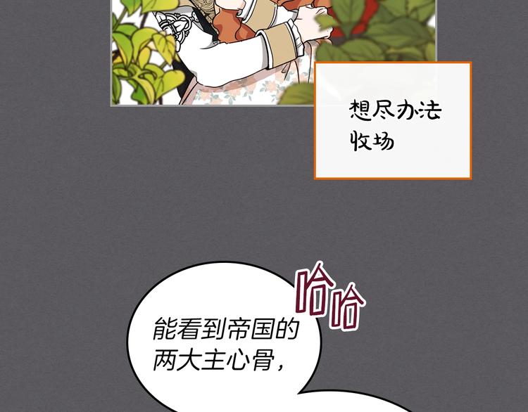 第27话 没有疼痛的夜晚14