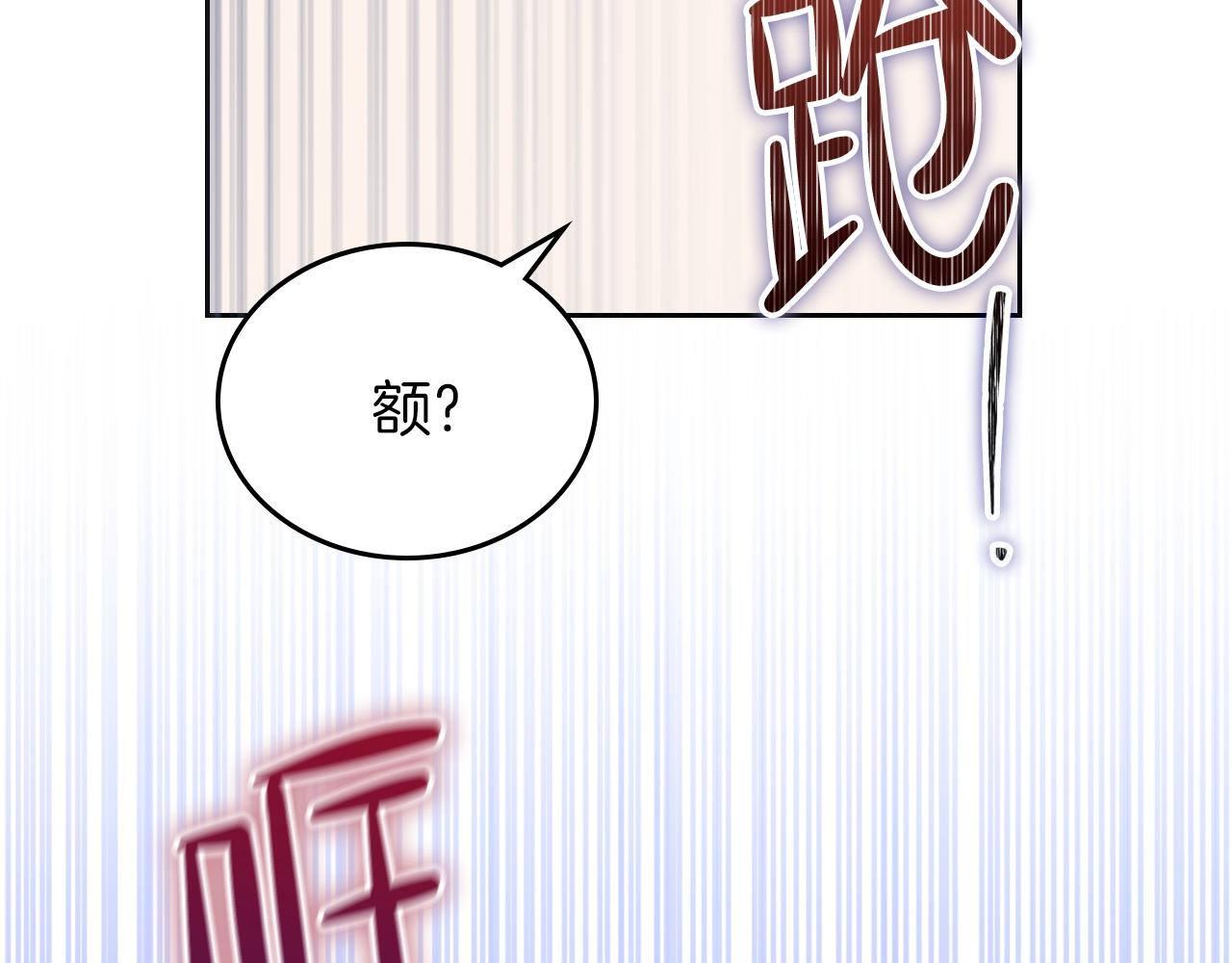 第61话 向她道歉！203