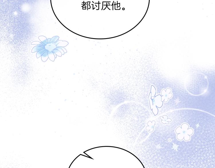 第45话 该放手了113
