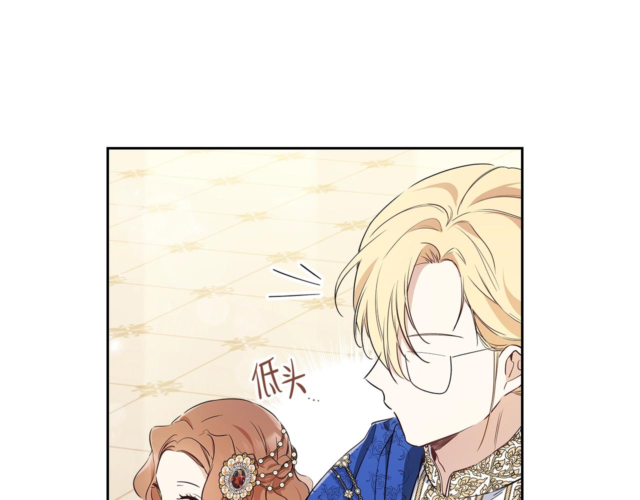 第57话 露台的秘密43