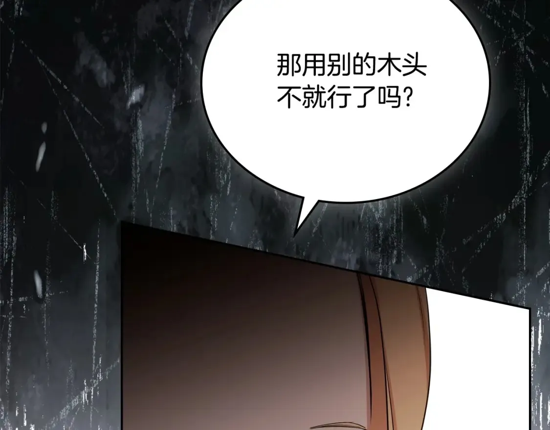 第136话 “送货上门”234