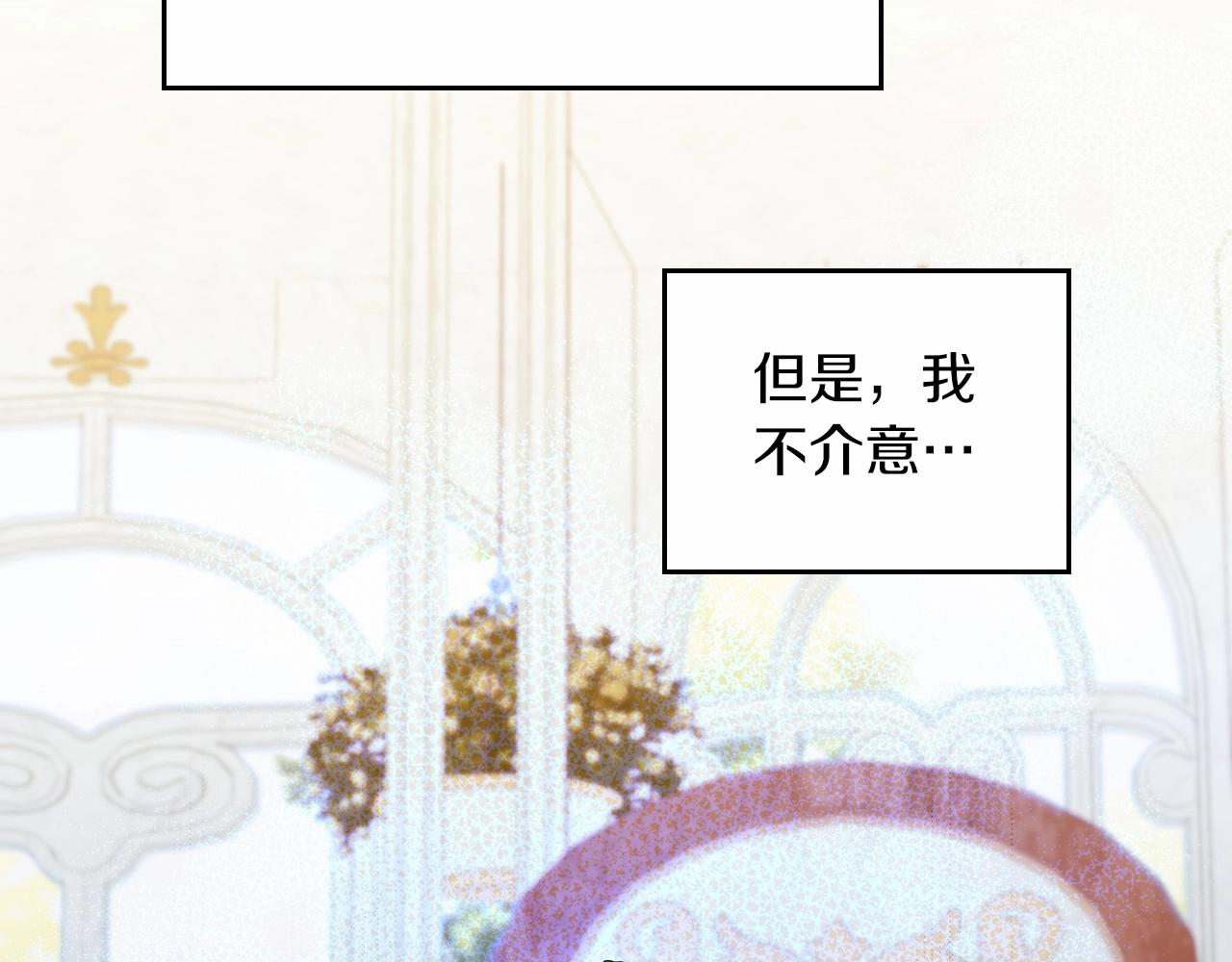 第81话 我就是没有教养133