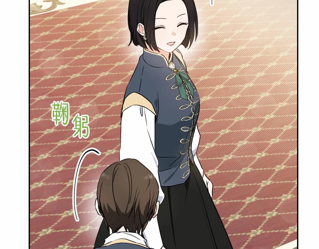 第77话 她不懂168