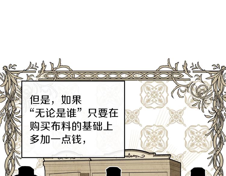 第33话 老师的试探89