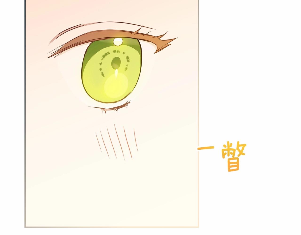 第75话 这小子还有两副面孔72