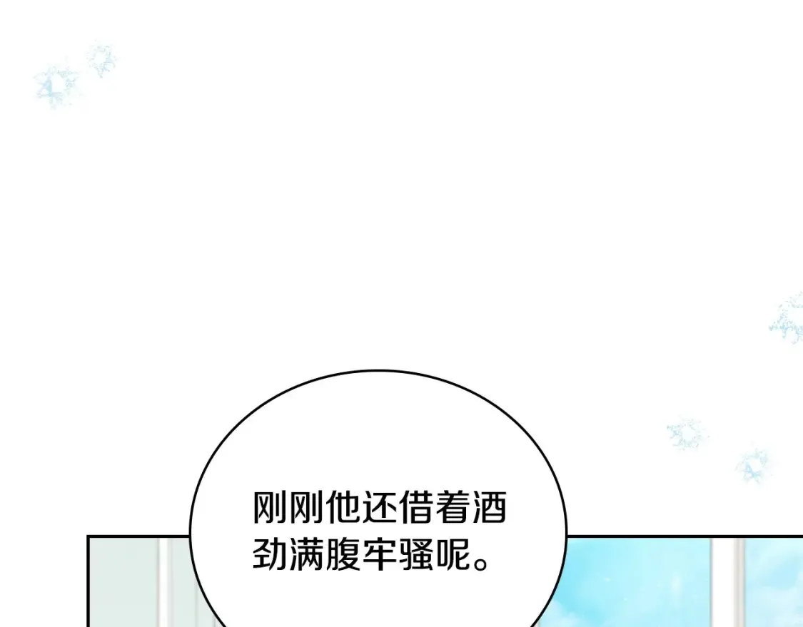 第135话 你是天才吧183