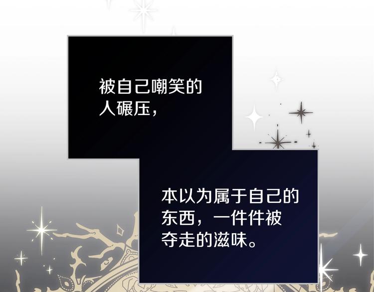 第13话 比奖励更珍贵的东西175