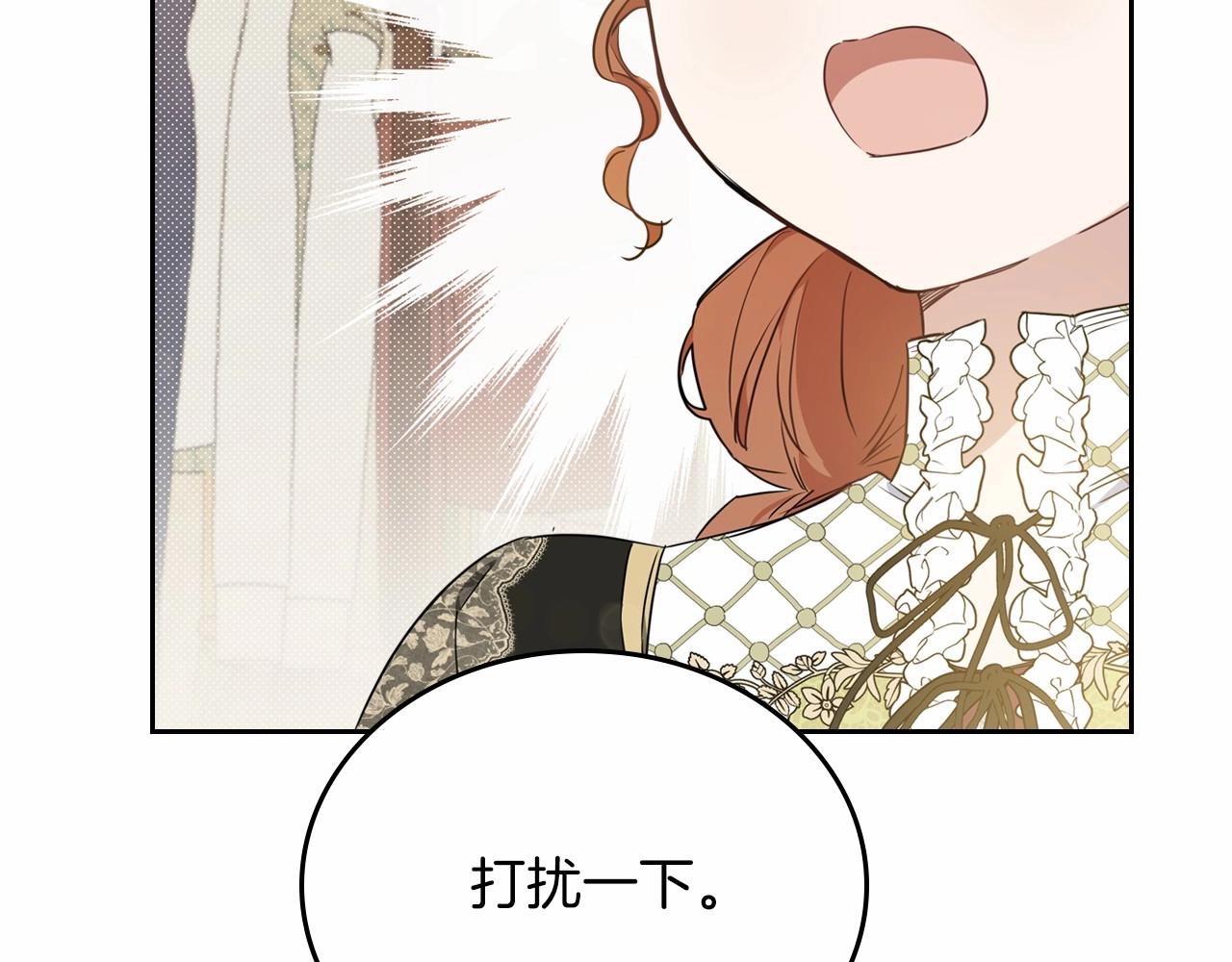 第77话 她不懂133