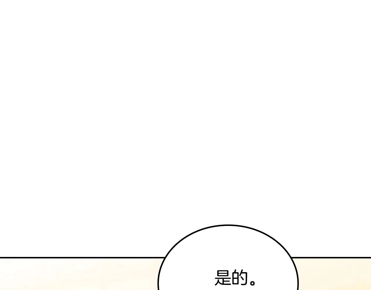 第145话 商团博弈99