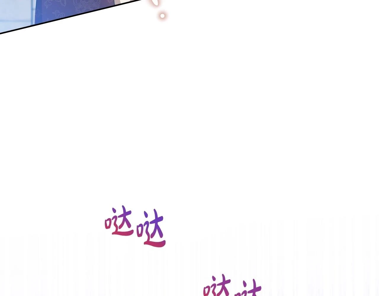 第101话 又被摆一道128