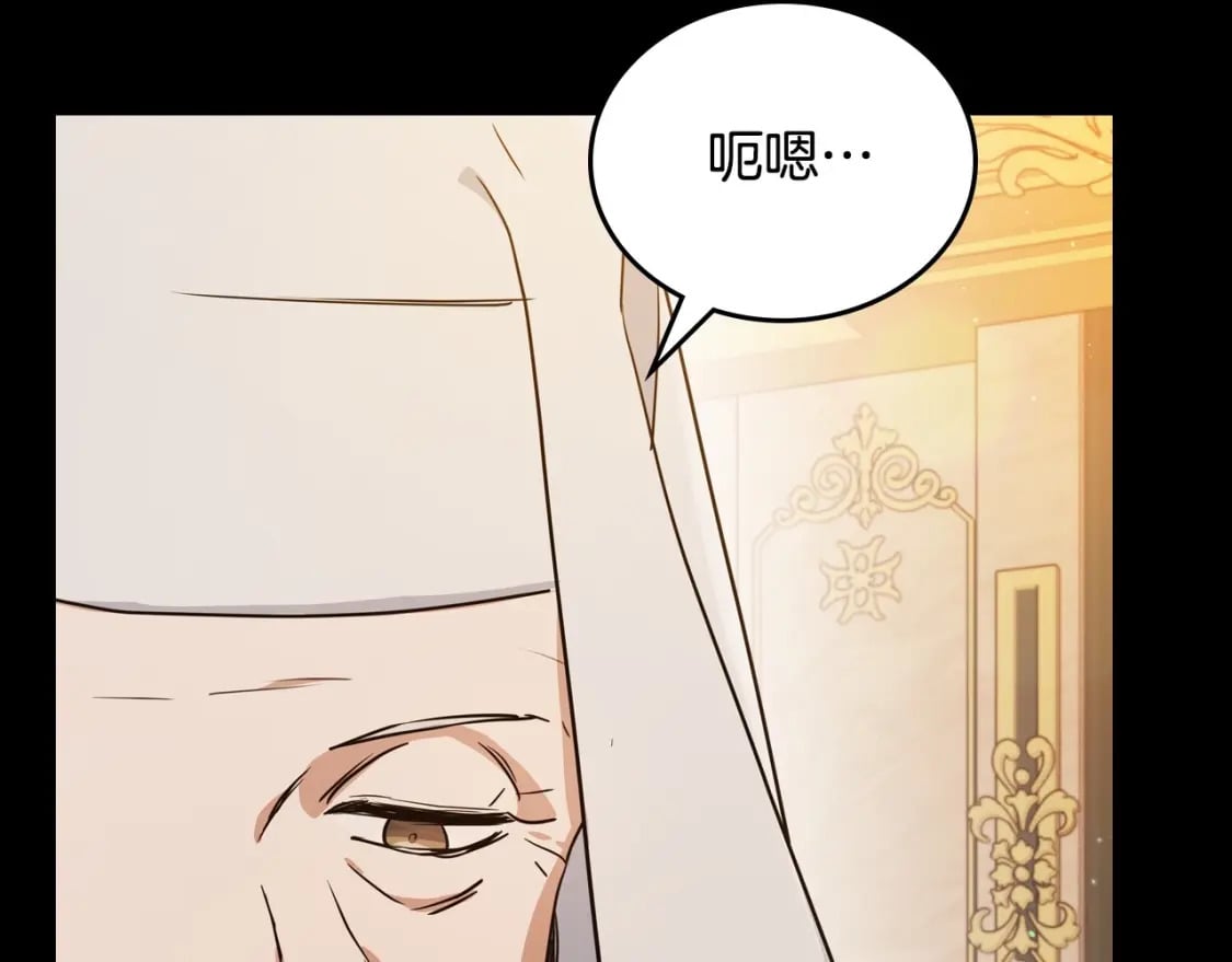 第109话 很在乎很在乎她104