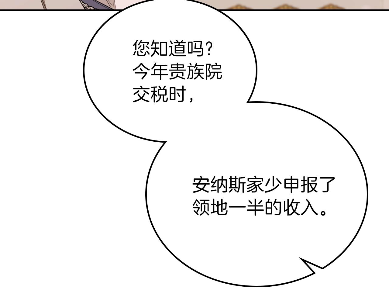 第48话 我来替你做这个恶人72