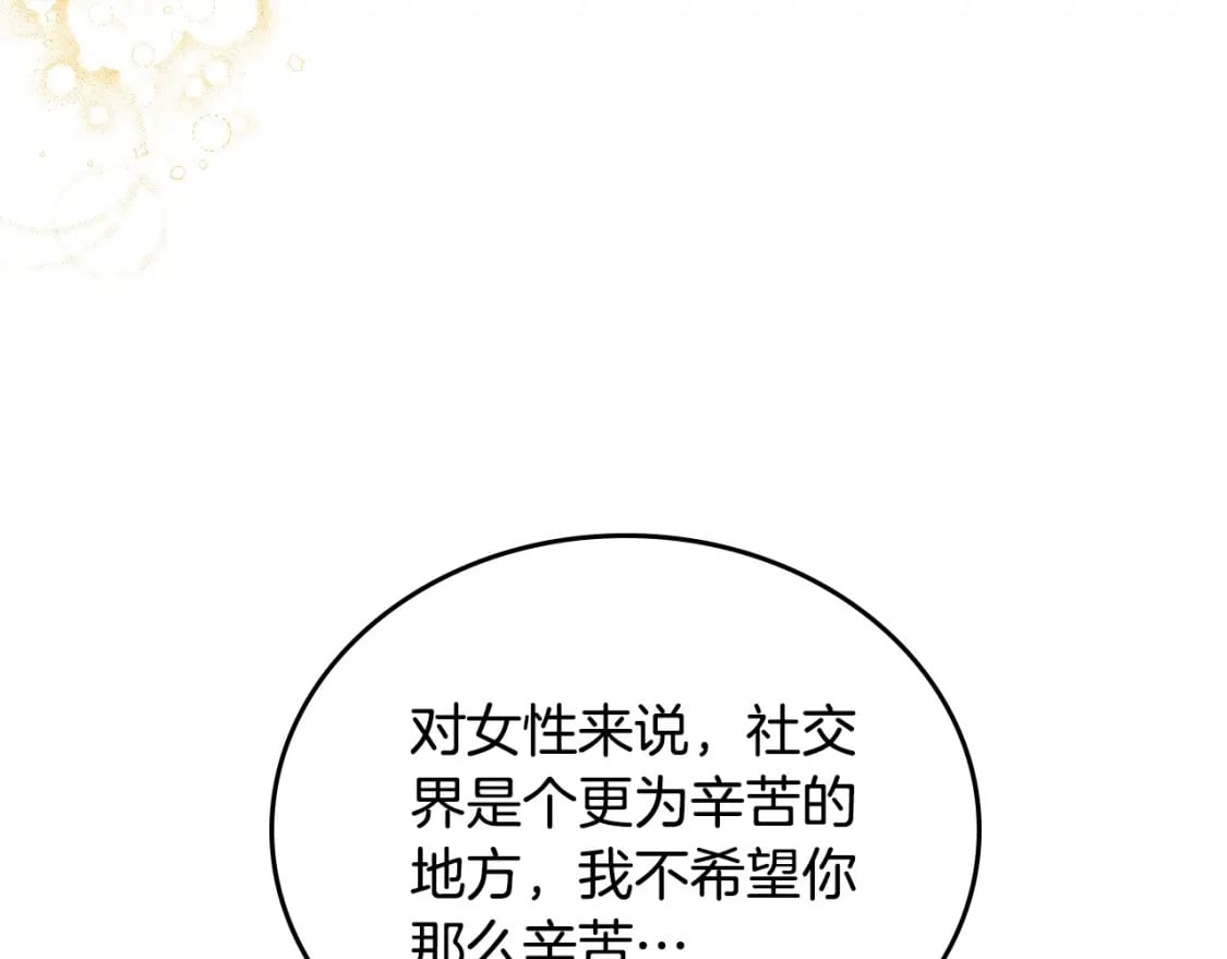第112话 爸爸、爷爷都哭了…167