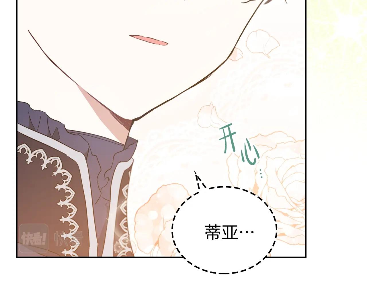 第55话 终是再相见114