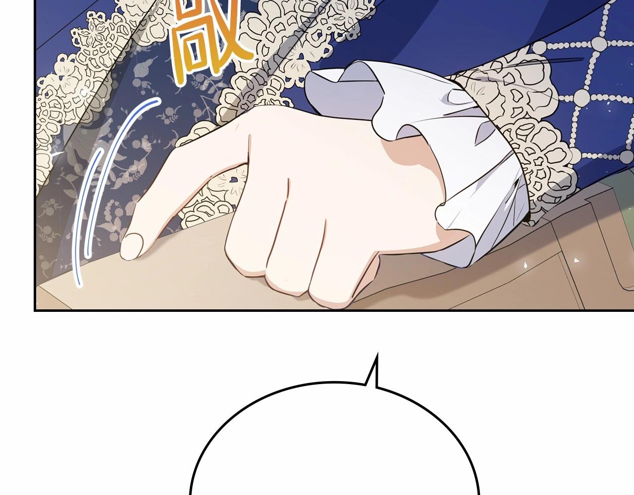 第68话 重生的秘密21