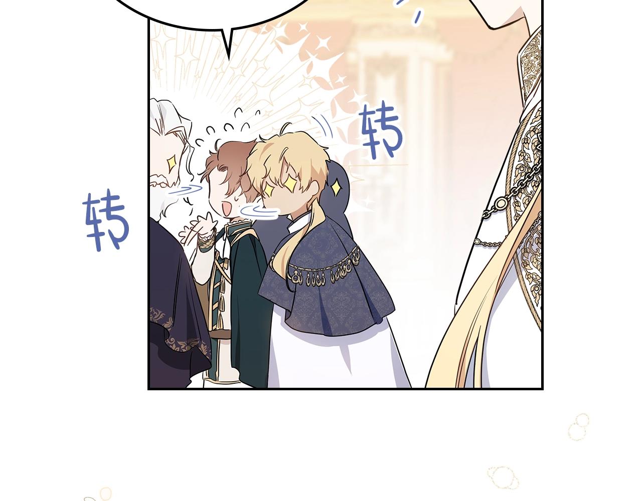 第57话 露台的秘密33
