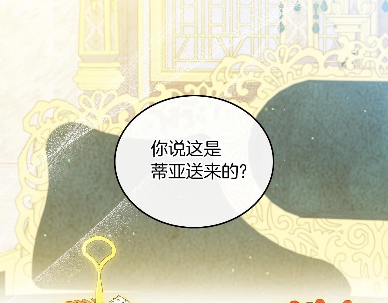 第81话 我就是没有教养77