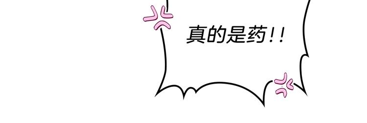 第26话 我相信你65