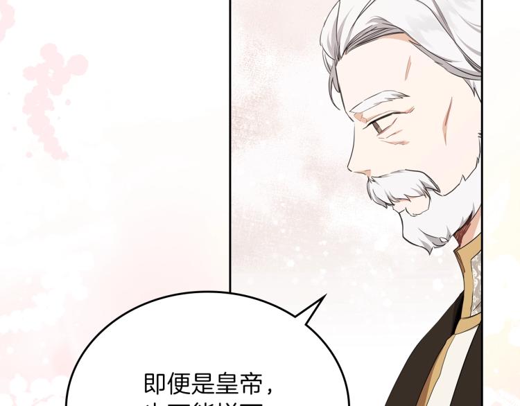 第46话 飞扑相见53
