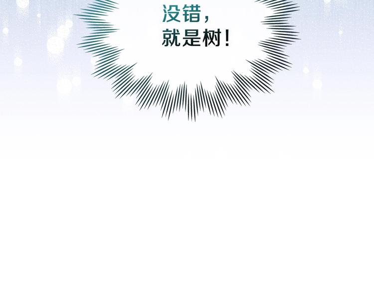 第9话 木桩的价值162