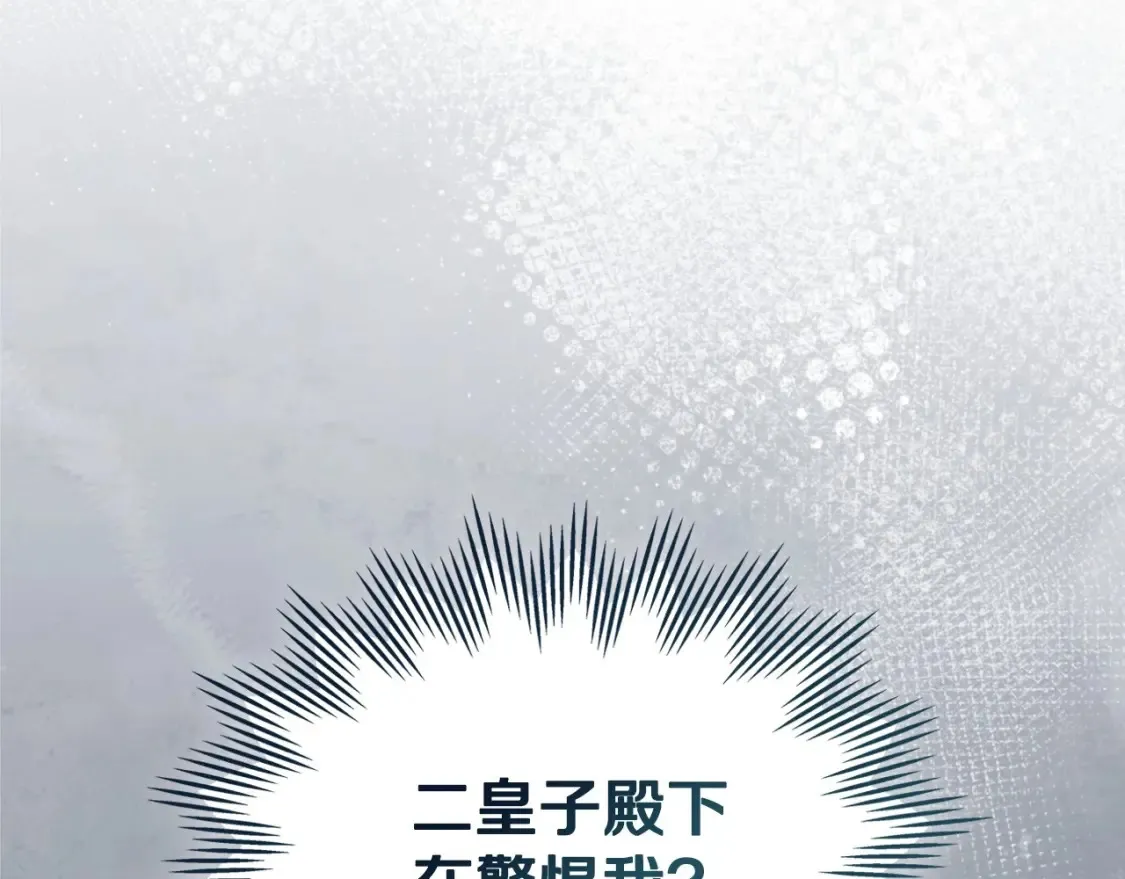 第132话 一直没事找事224