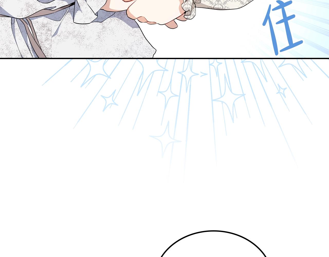 第47话 血性一面104