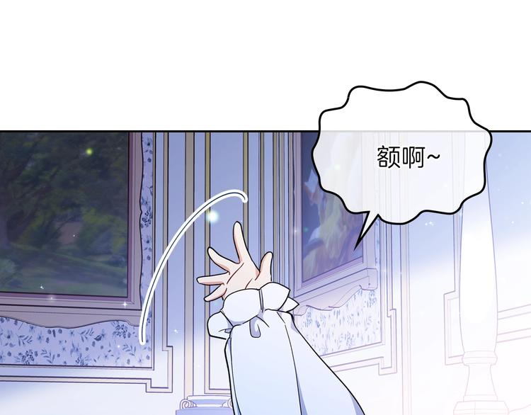 第27话 没有疼痛的夜晚4