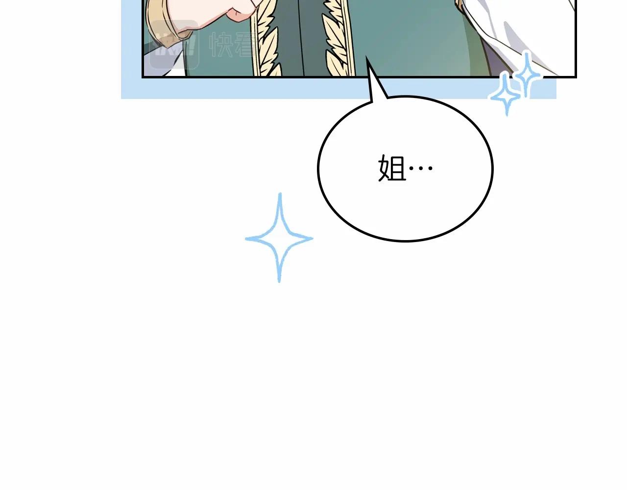 第79话 家庭午宴19
