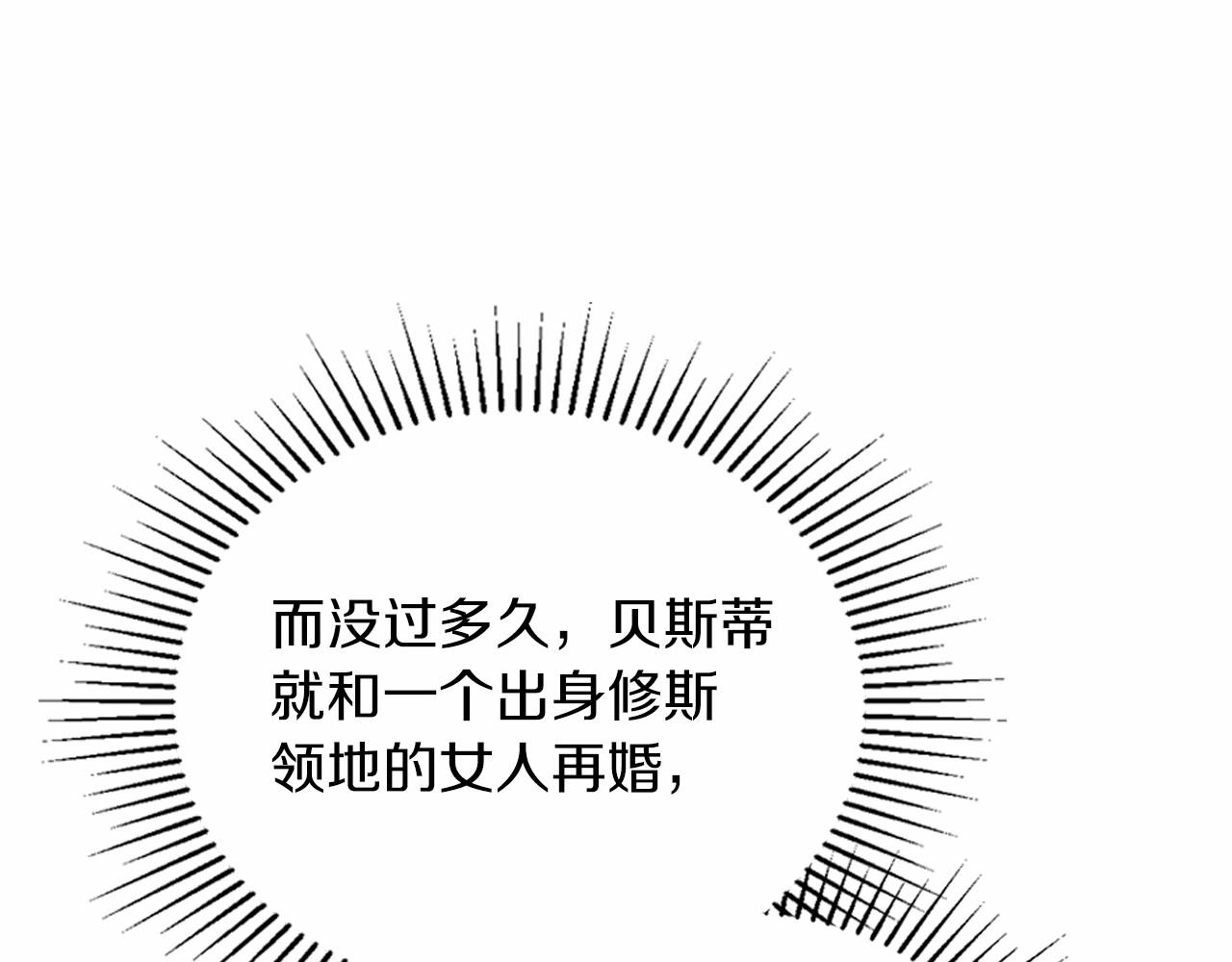 第84话 你们是什么关系80