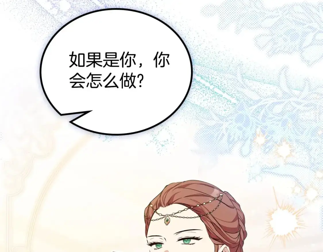 第123话 你哪里比我更强嘛？159