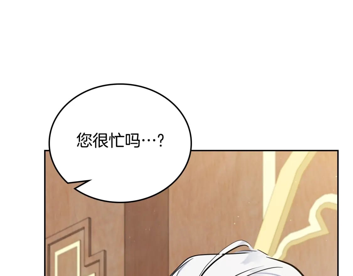 第二季完结话65