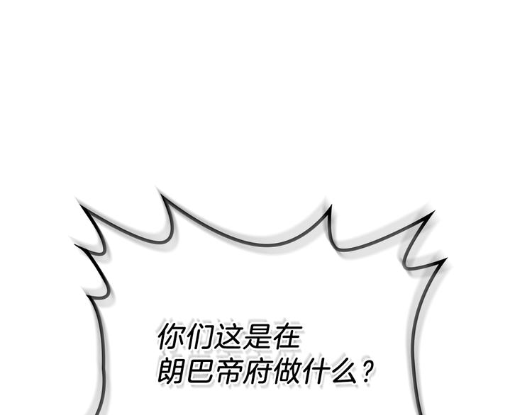 第16话 被打破的契约81