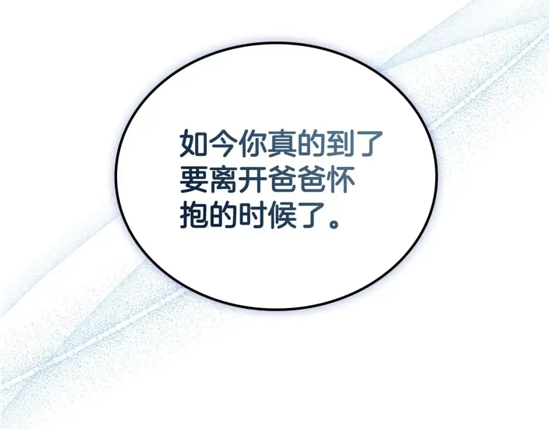 第128话 紫宝石戒指115