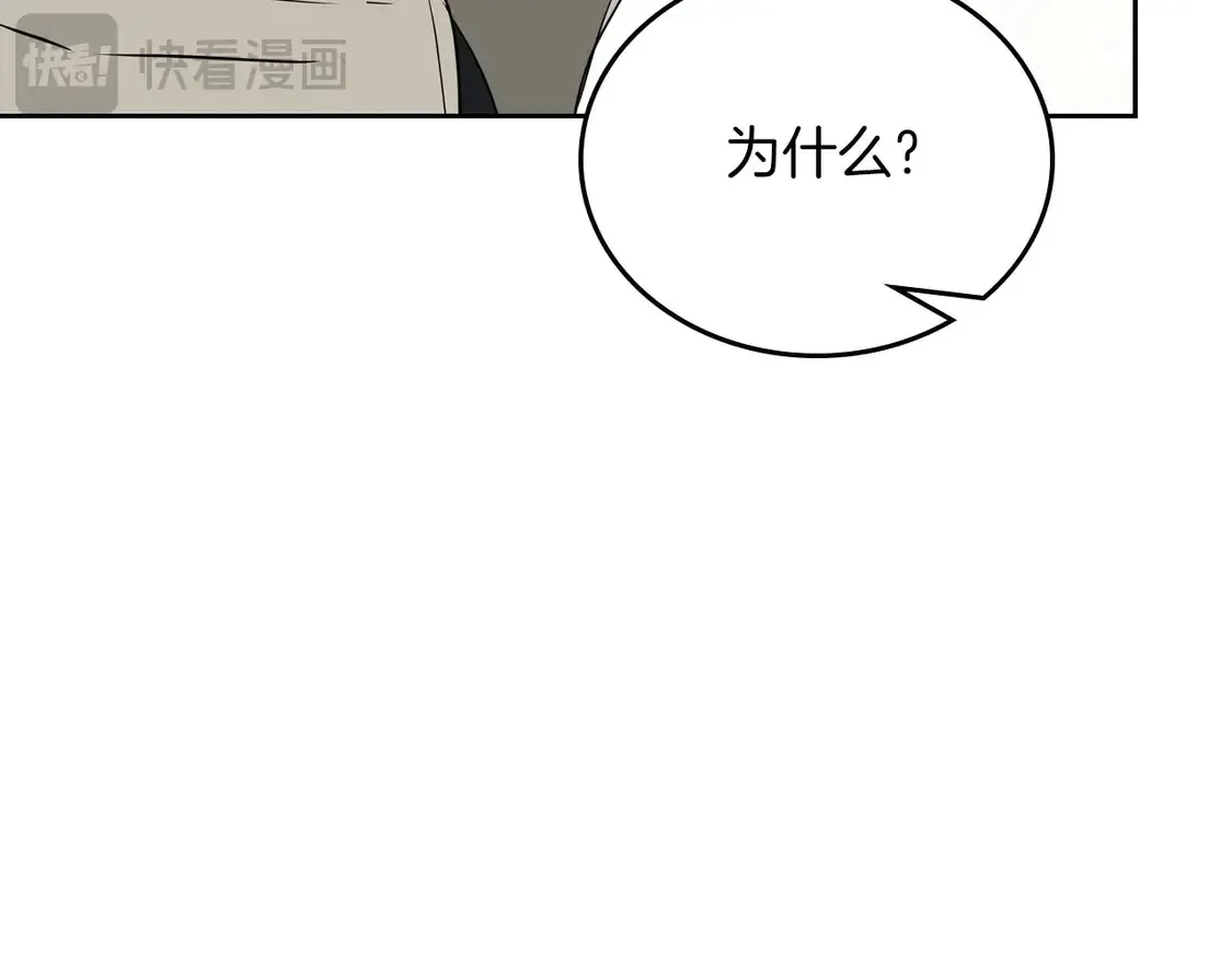 第139话 谢谢你珍惜我送的一切226