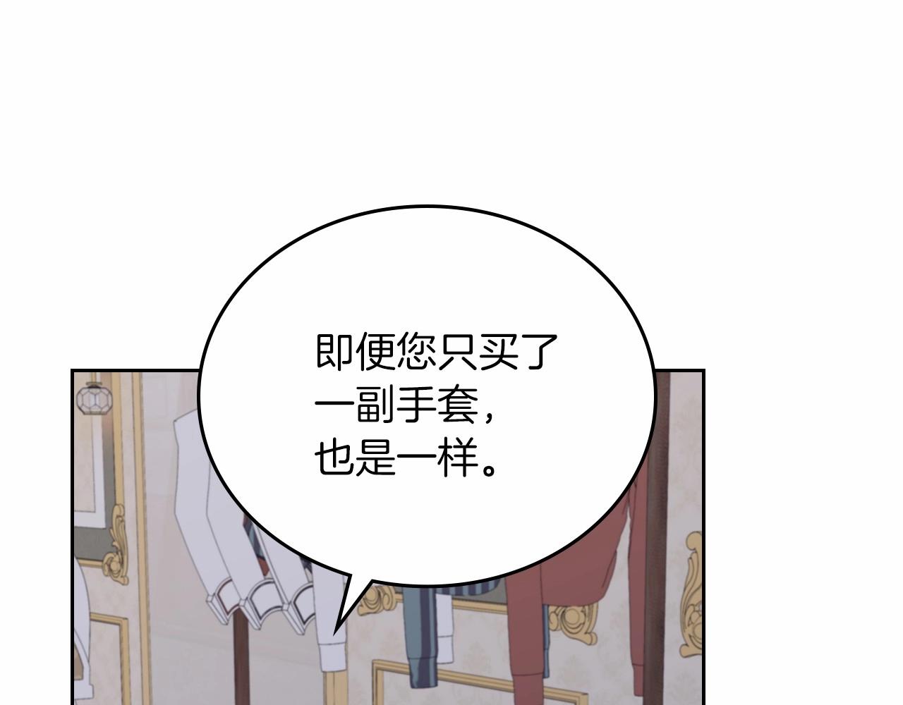 第77话 她不懂144