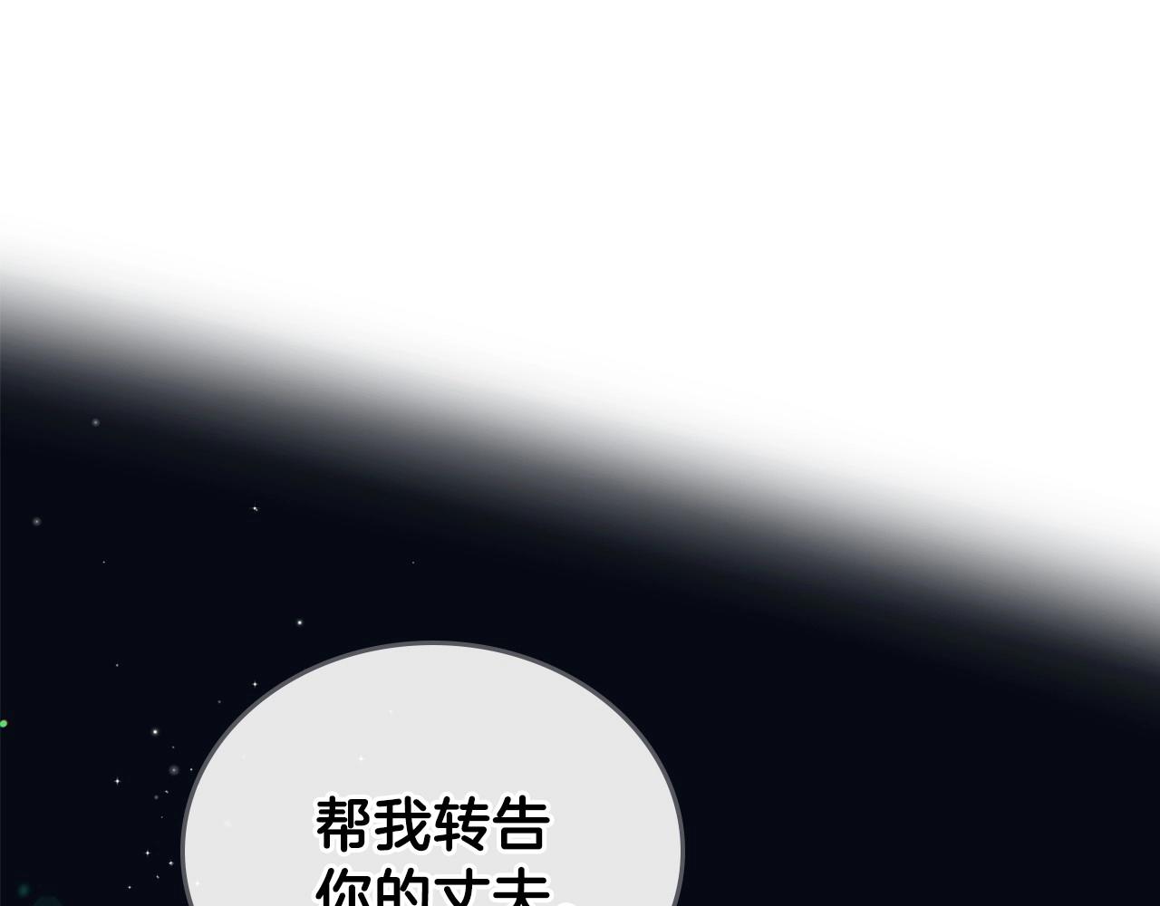 第69话 互相扶持的我们161