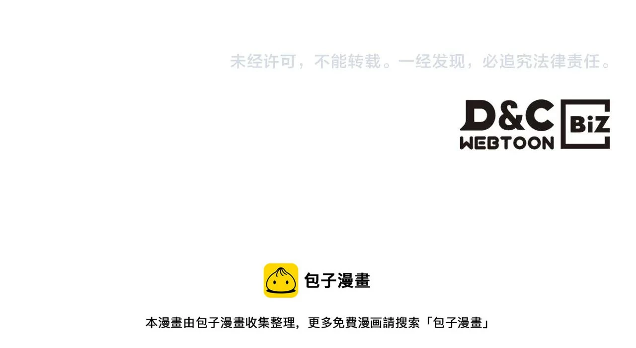 第100话 了结心结214