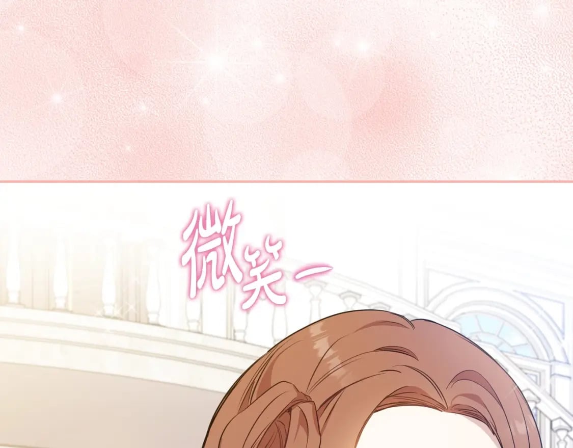 第108话 小皇子又现双标脸（爱看162