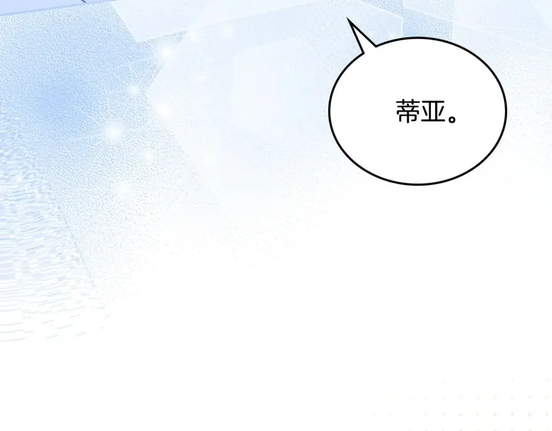 第128话 紫宝石戒指146