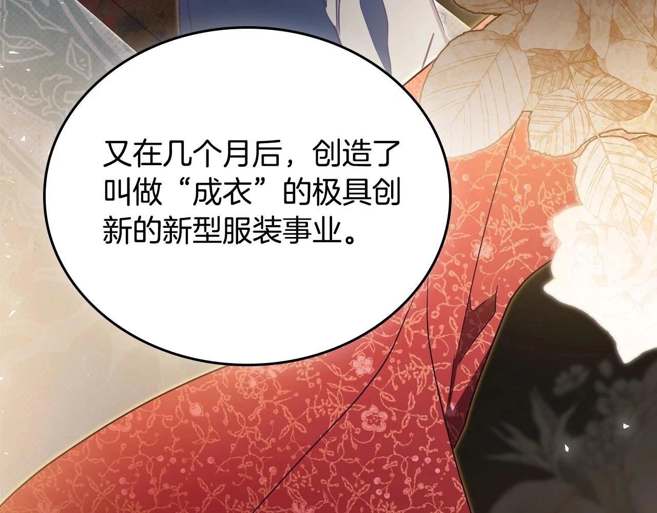 第99话 谈判场51