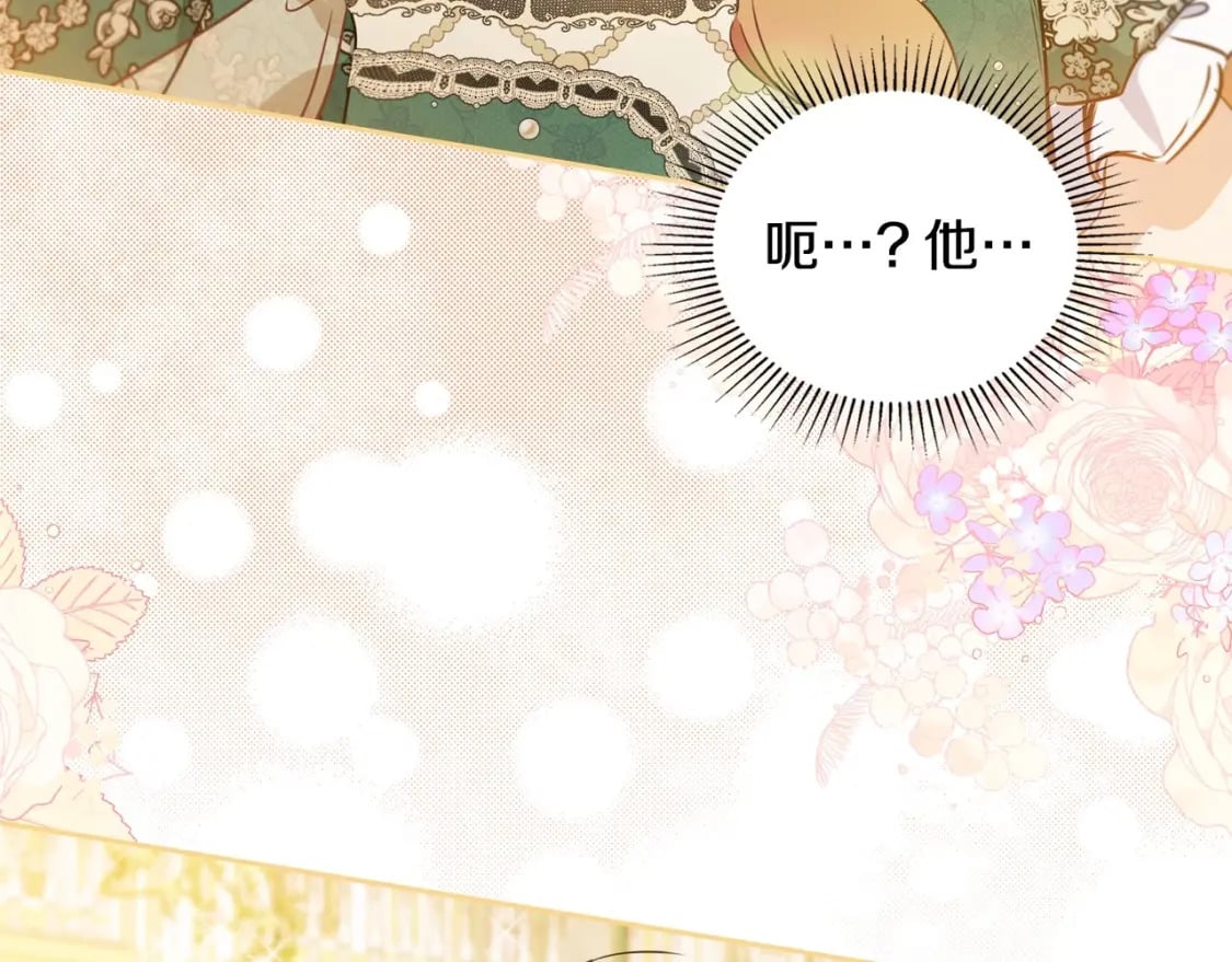 第112话 爸爸、爷爷都哭了…8